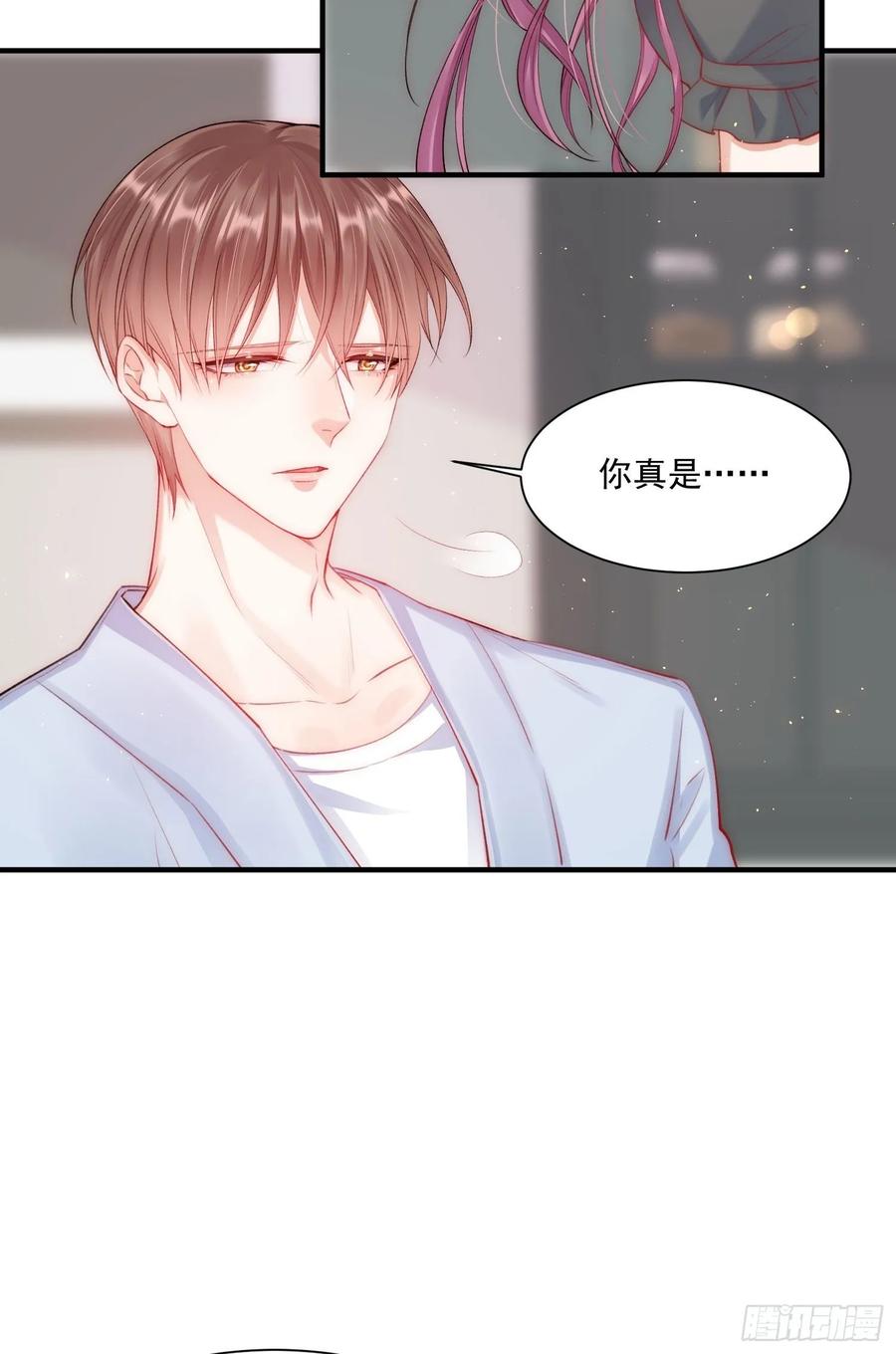 朝西，In or out - 第31话 他真的长大了 - 第32张图