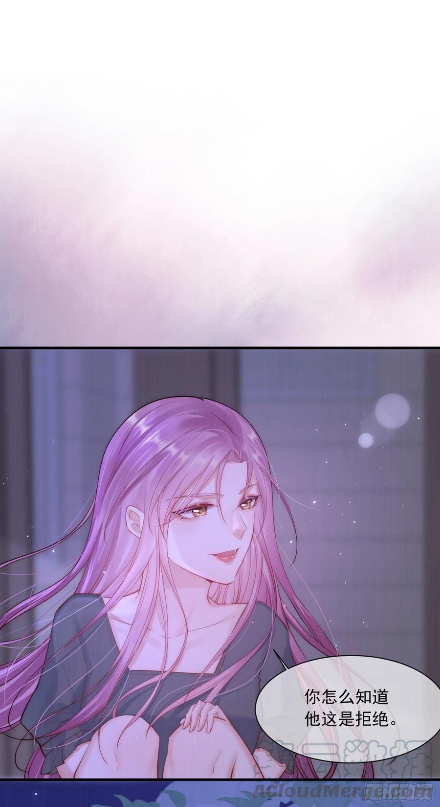 朝西，In or out - 第31话 他真的长大了 - 第13张图