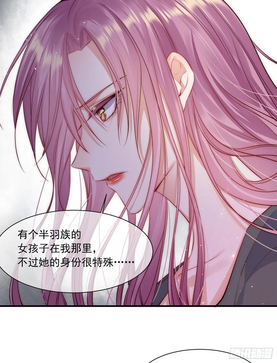 朝西，In or out - 第31话 他真的长大了 - 第27张图