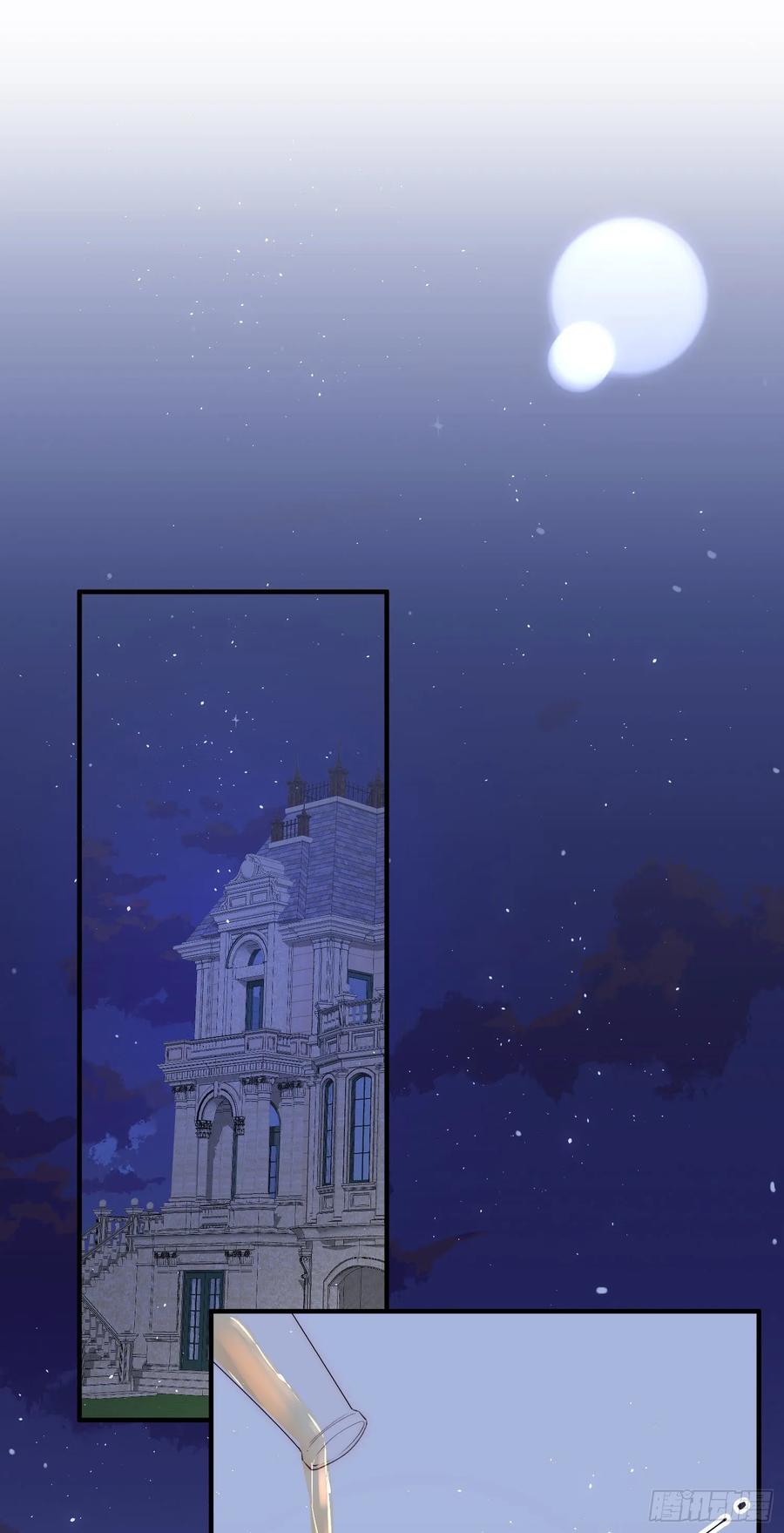 朝西，In or out - 第31话 他真的长大了 - 第40张图