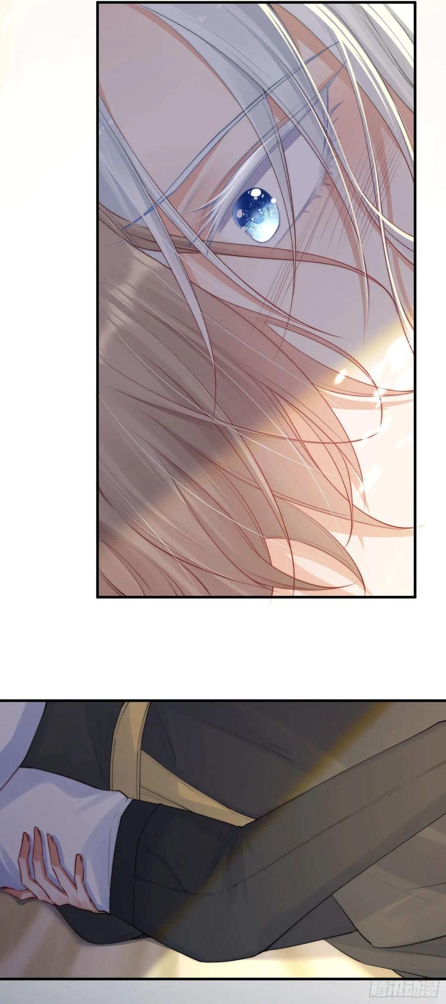 朝西，In or out - 第32话 成为你的需要 - 第15张图