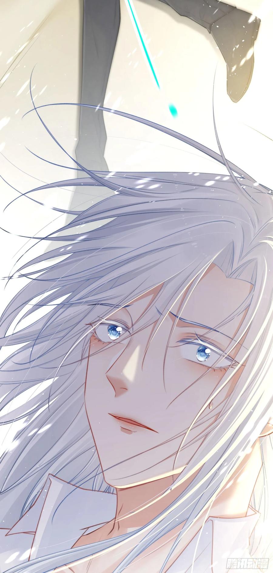 朝西，In or out - 第32话 成为你的需要 - 第12张图