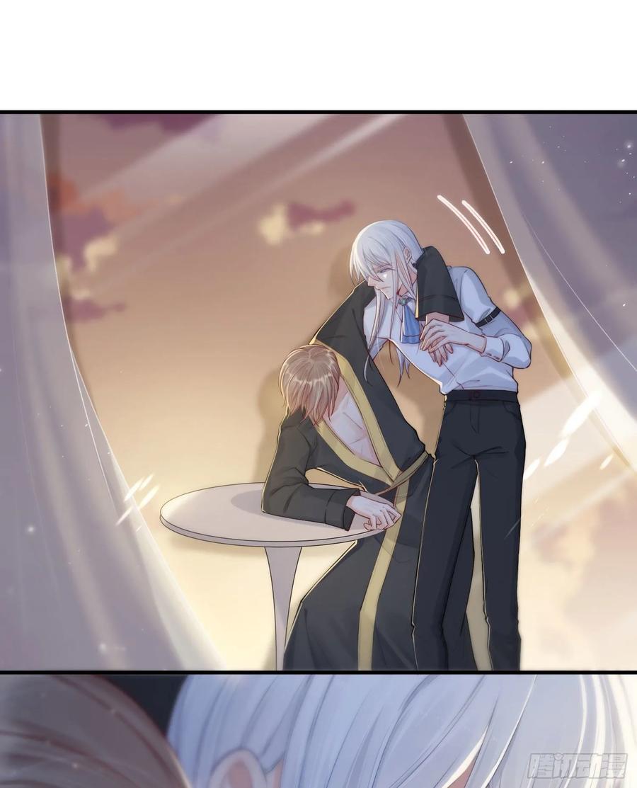 朝西，In or out - 第32话 成为你的需要 - 第5张图