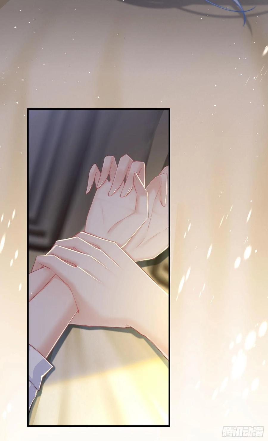 朝西，In or out - 第32话 成为你的需要 - 第14张图