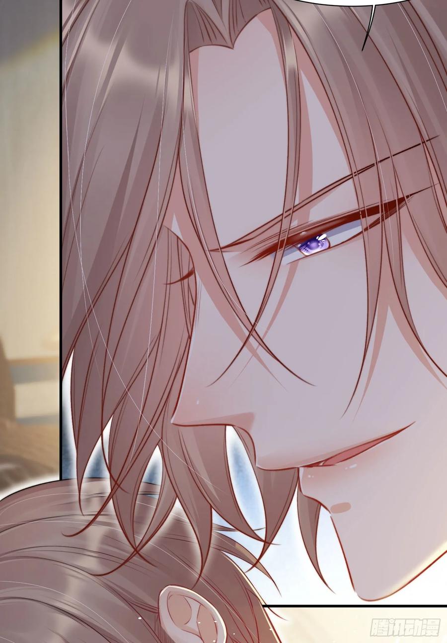 朝西，In or out - 第32话 成为你的需要 - 第17张图