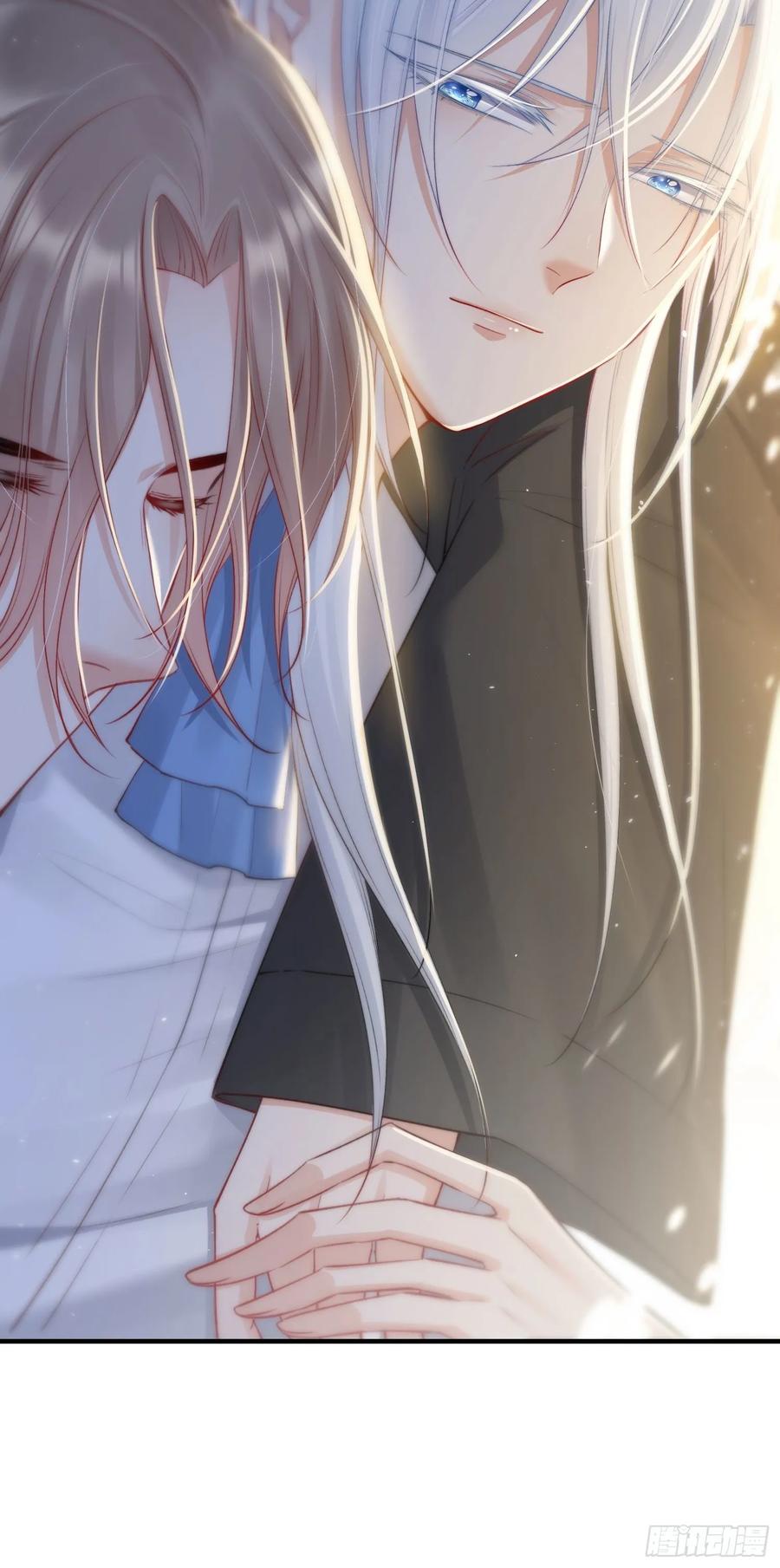 朝西，In or out - 第32话 成为你的需要 - 第6张图