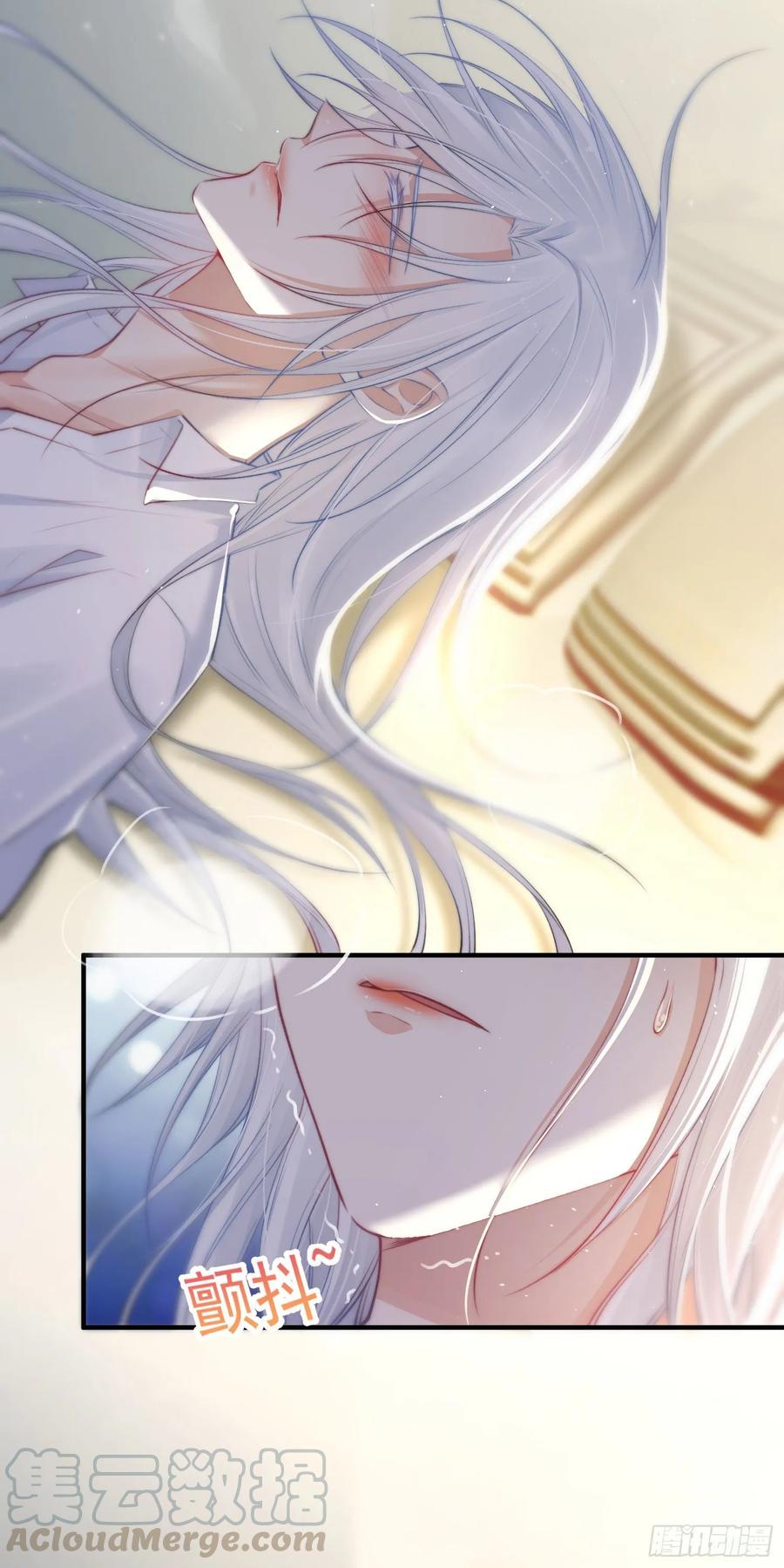 朝西，In or out - 第32话 成为你的需要 - 第25张图