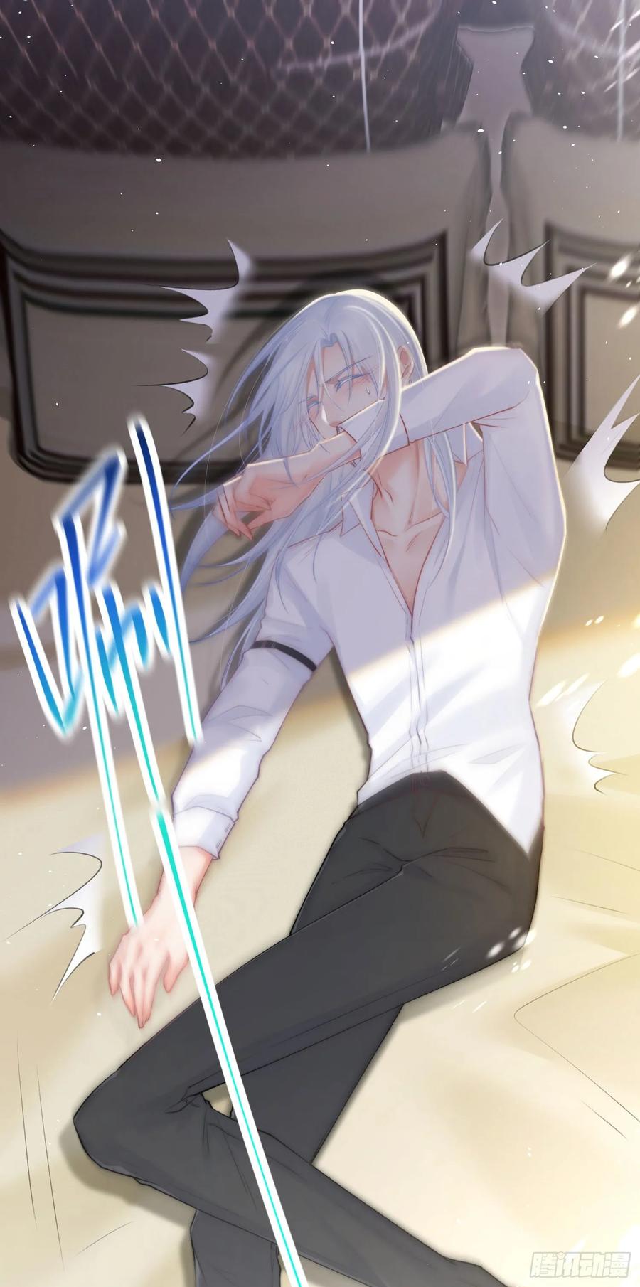 朝西，In or out - 第32话 成为你的需要 - 第11张图