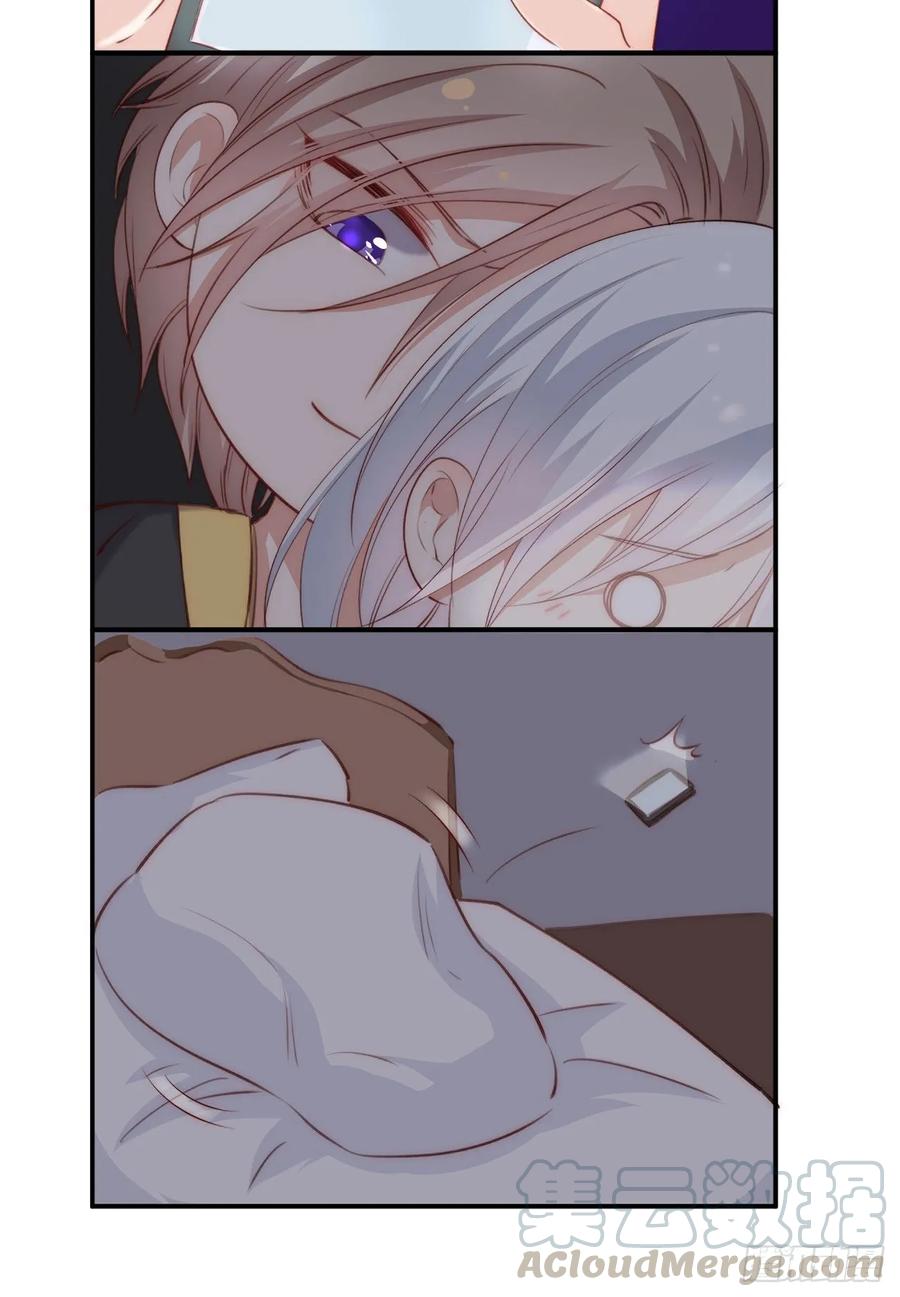 朝西，In or out - 第32话 成为你的需要 - 第31张图