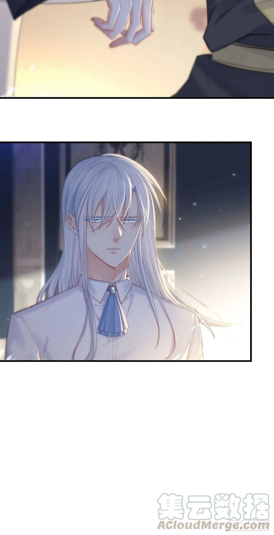 朝西，In or out - 第32话 成为你的需要 - 第4张图