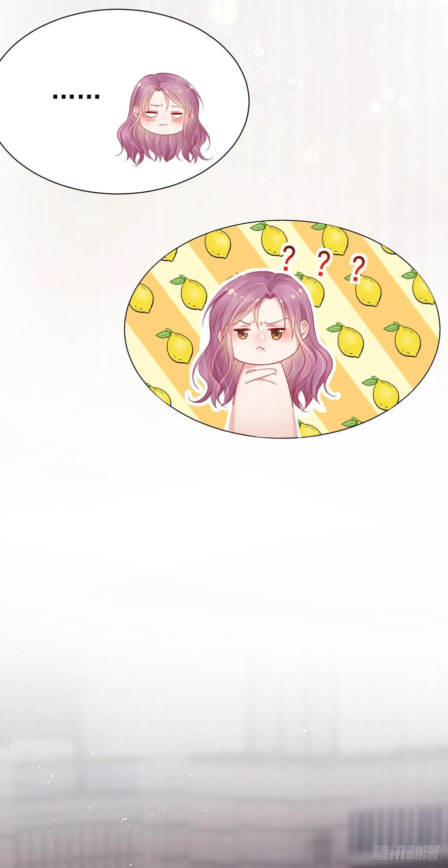 朝西，In or out - 第33话 更近一点 - 第13张图