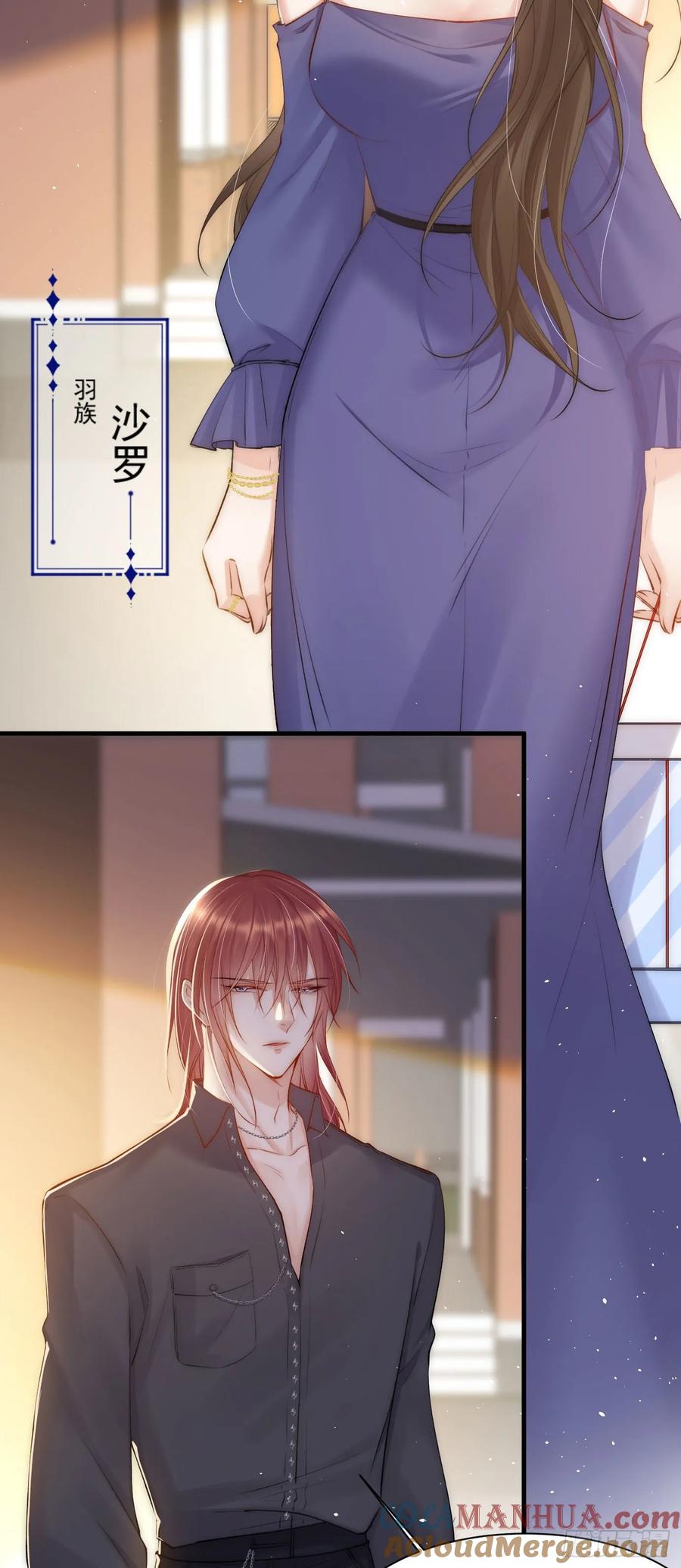 朝西，In or out - 第33话 更近一点 - 第27张图