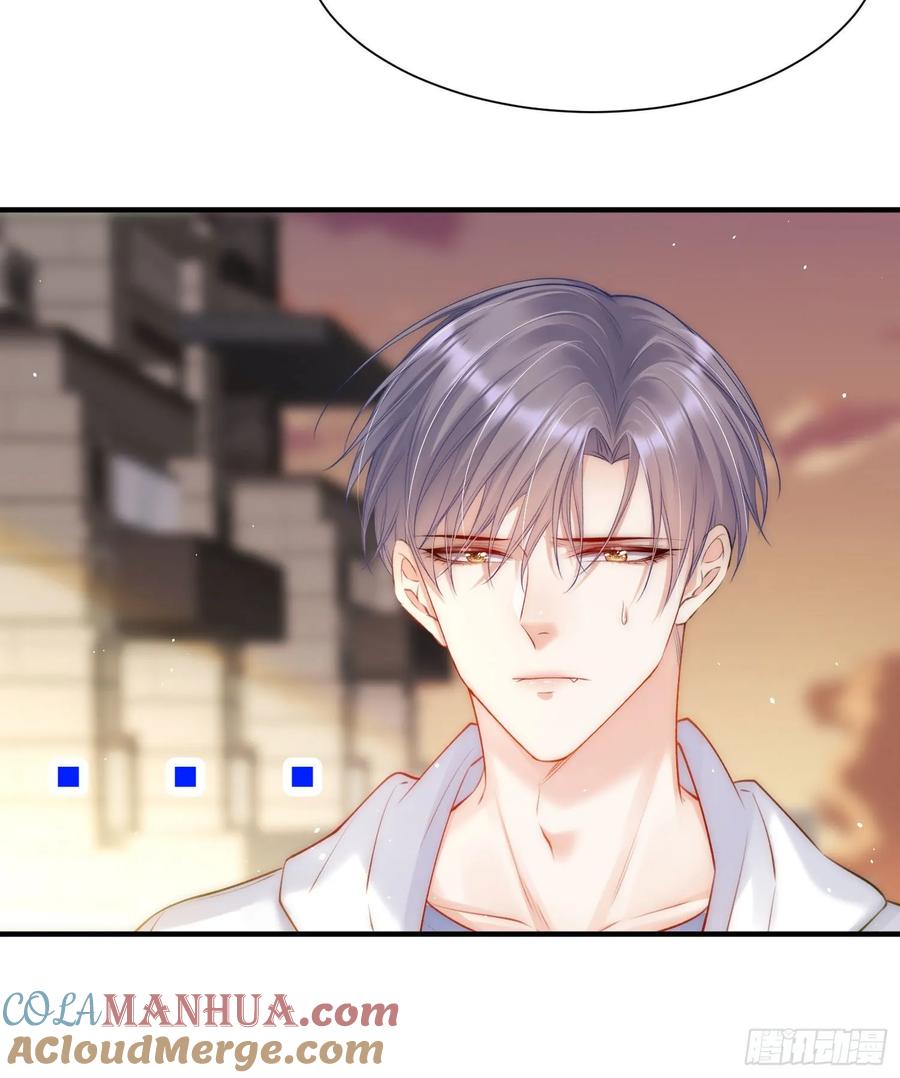 朝西，In or out - 第33话 更近一点 - 第18张图