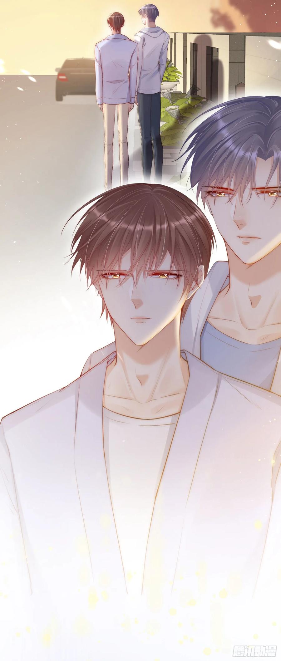 朝西，In or out - 第33话 更近一点 - 第7张图