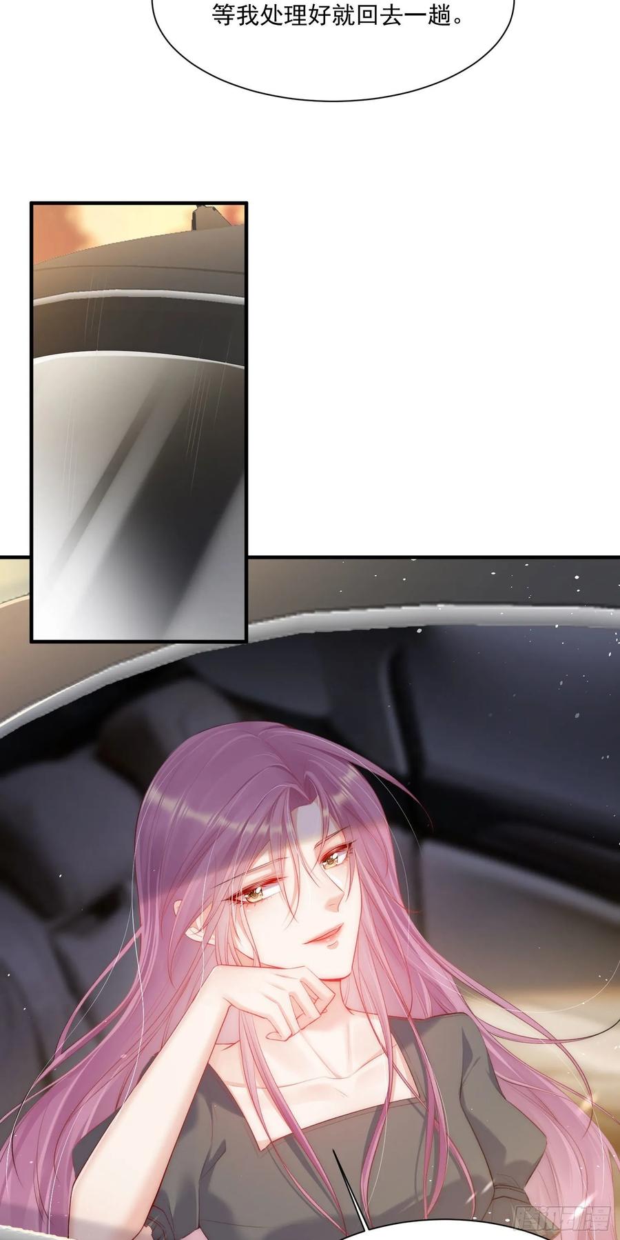 朝西，In or out - 第33话 更近一点 - 第5张图