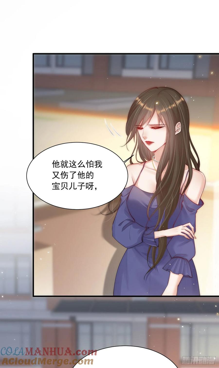 朝西，In or out - 第33话 更近一点 - 第30张图