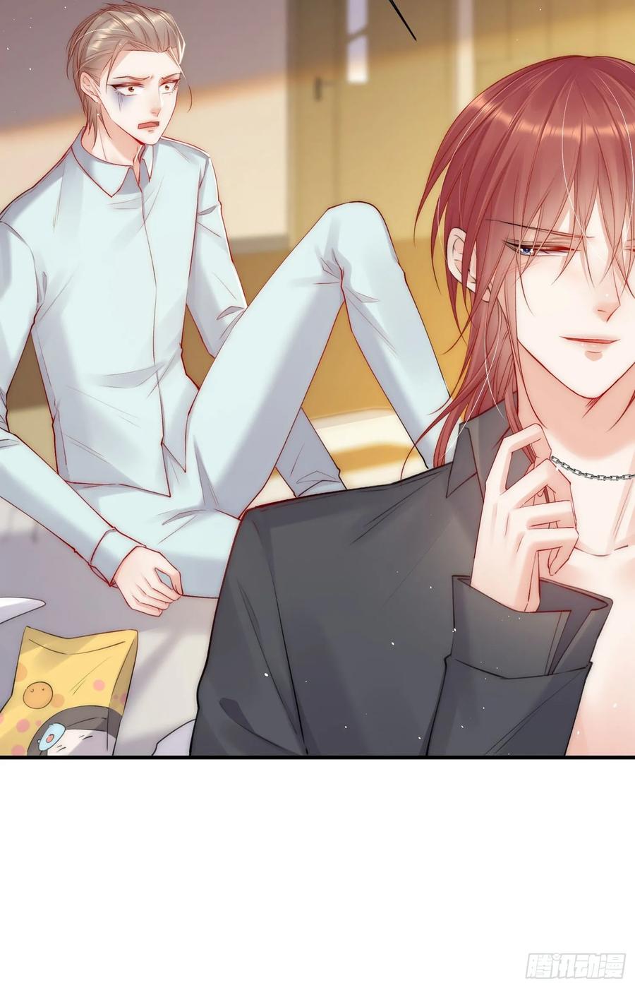 朝西，In or out - 第33话 更近一点 - 第43张图