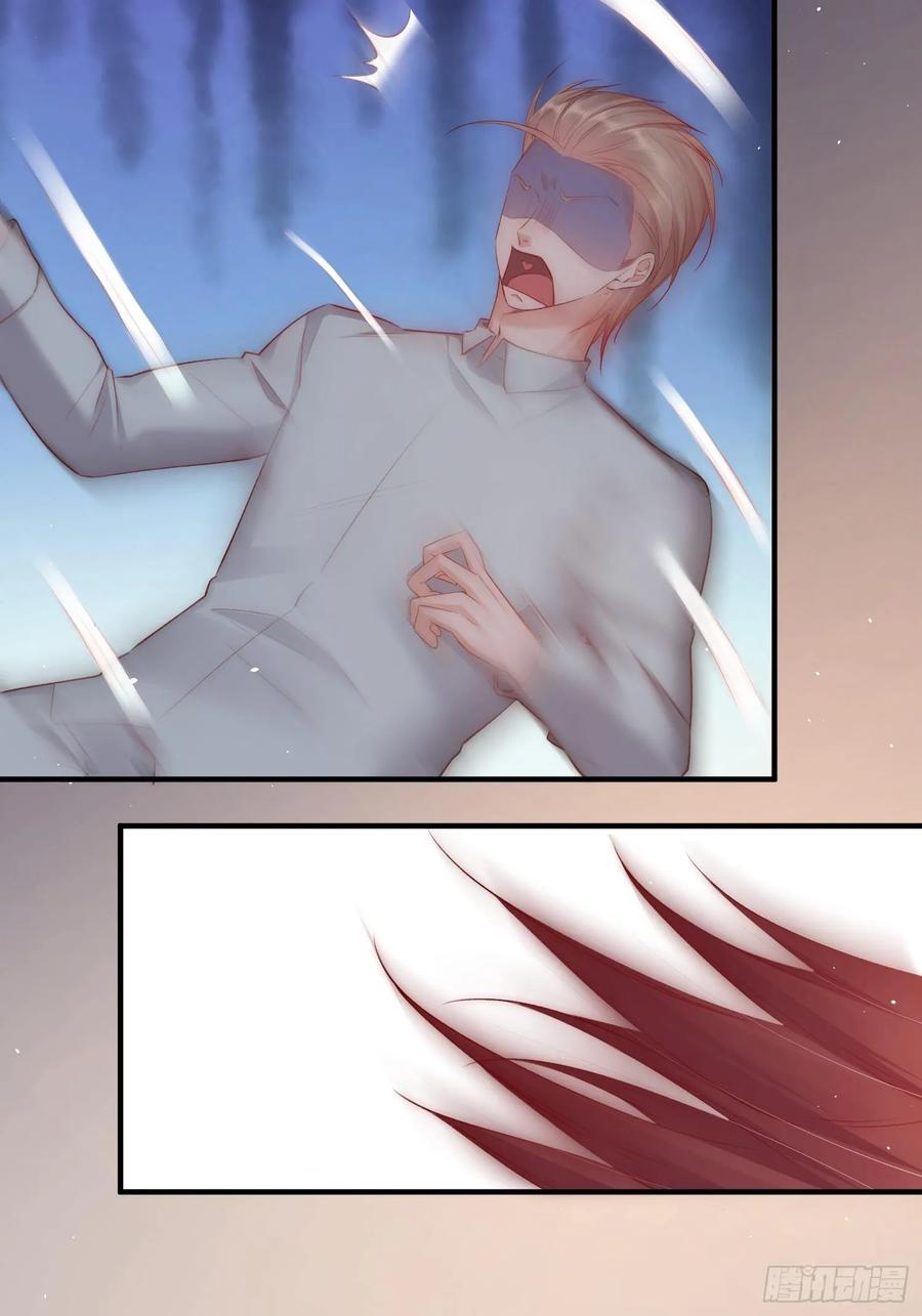 朝西，In or out - 第34话 不许讨厌我 - 第18张图