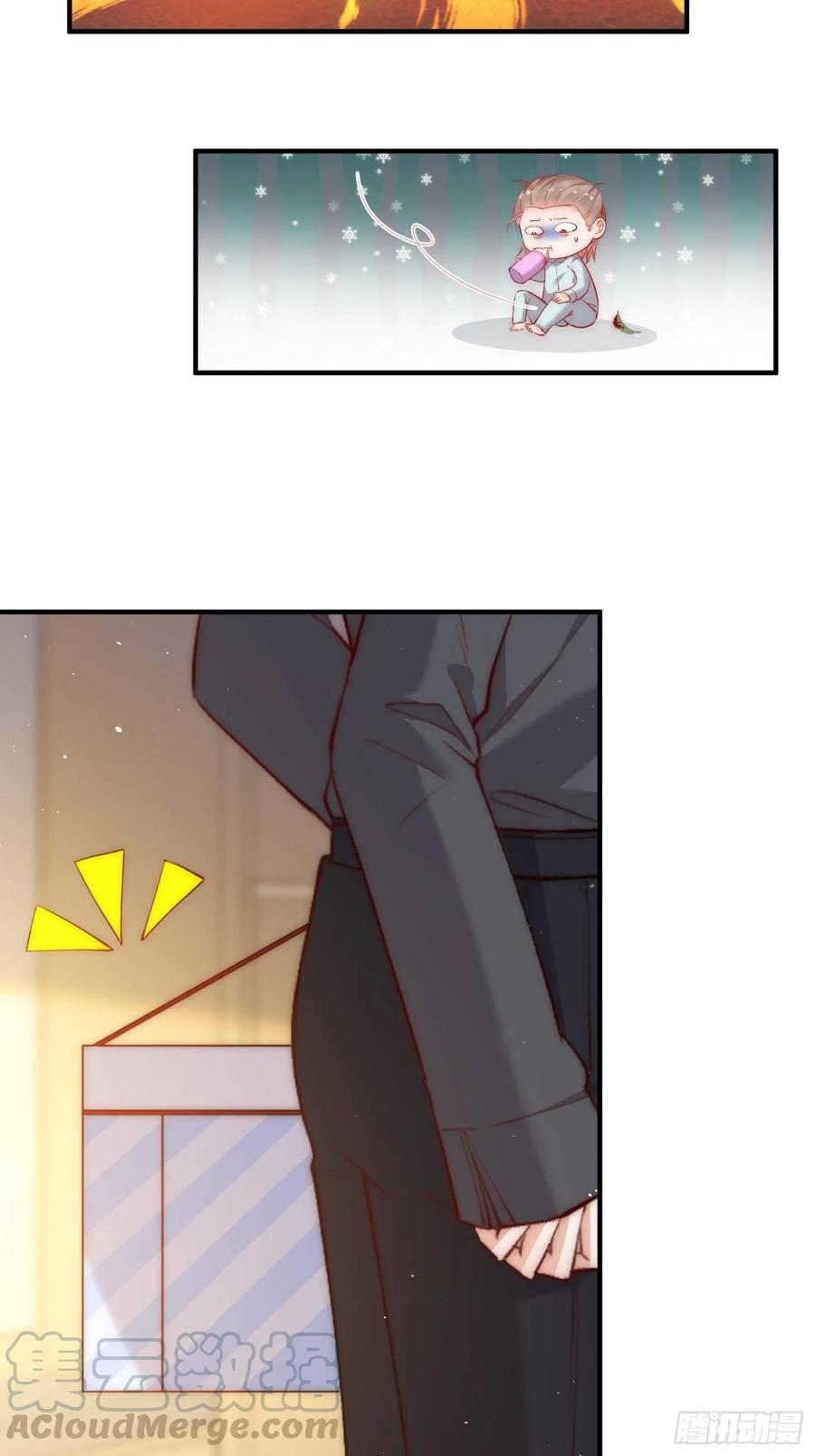 朝西，In or out - 第34话 不许讨厌我 - 第7张图