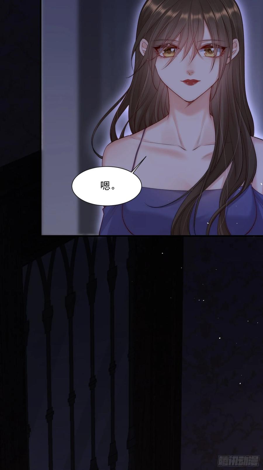 朝西，In or out - 第34话 不许讨厌我 - 第33张图