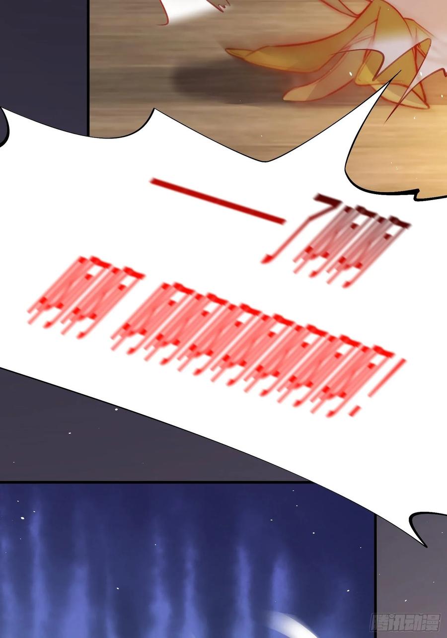 朝西，In or out - 第34话 不许讨厌我 - 第17张图