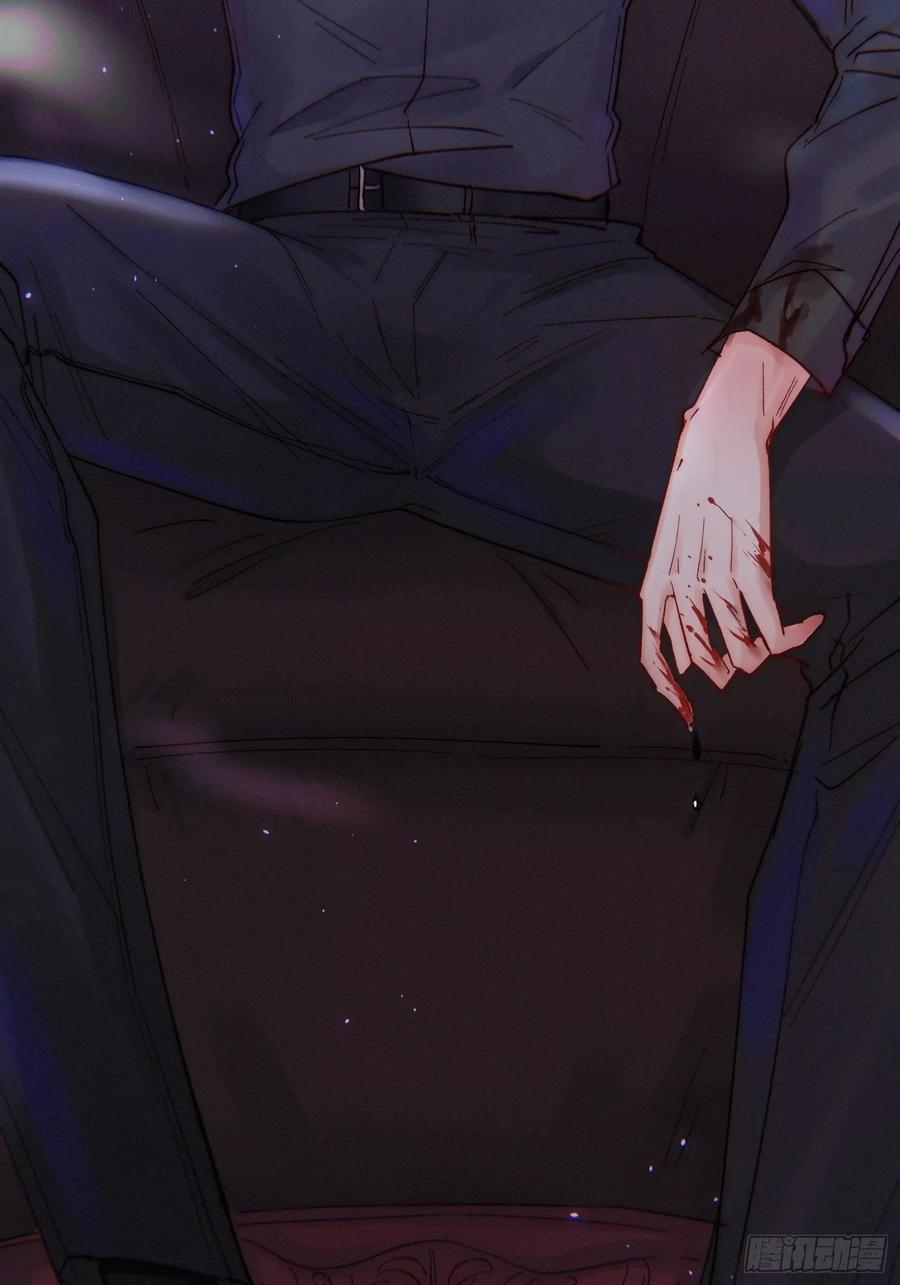 朝西，In or out - 第34话 不许讨厌我 - 第2张图