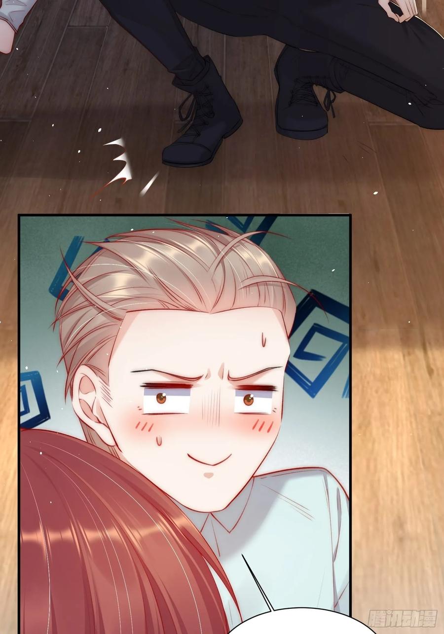 朝西，In or out - 第34话 不许讨厌我 - 第20张图