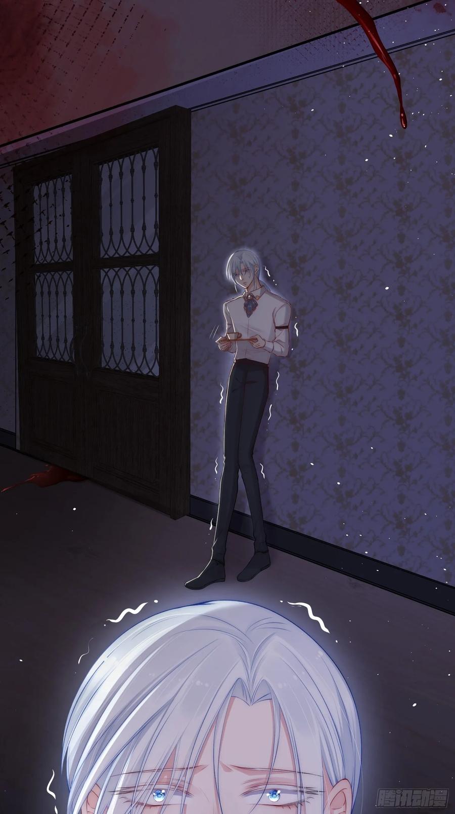 朝西，In or out - 第34话 不许讨厌我 - 第36张图