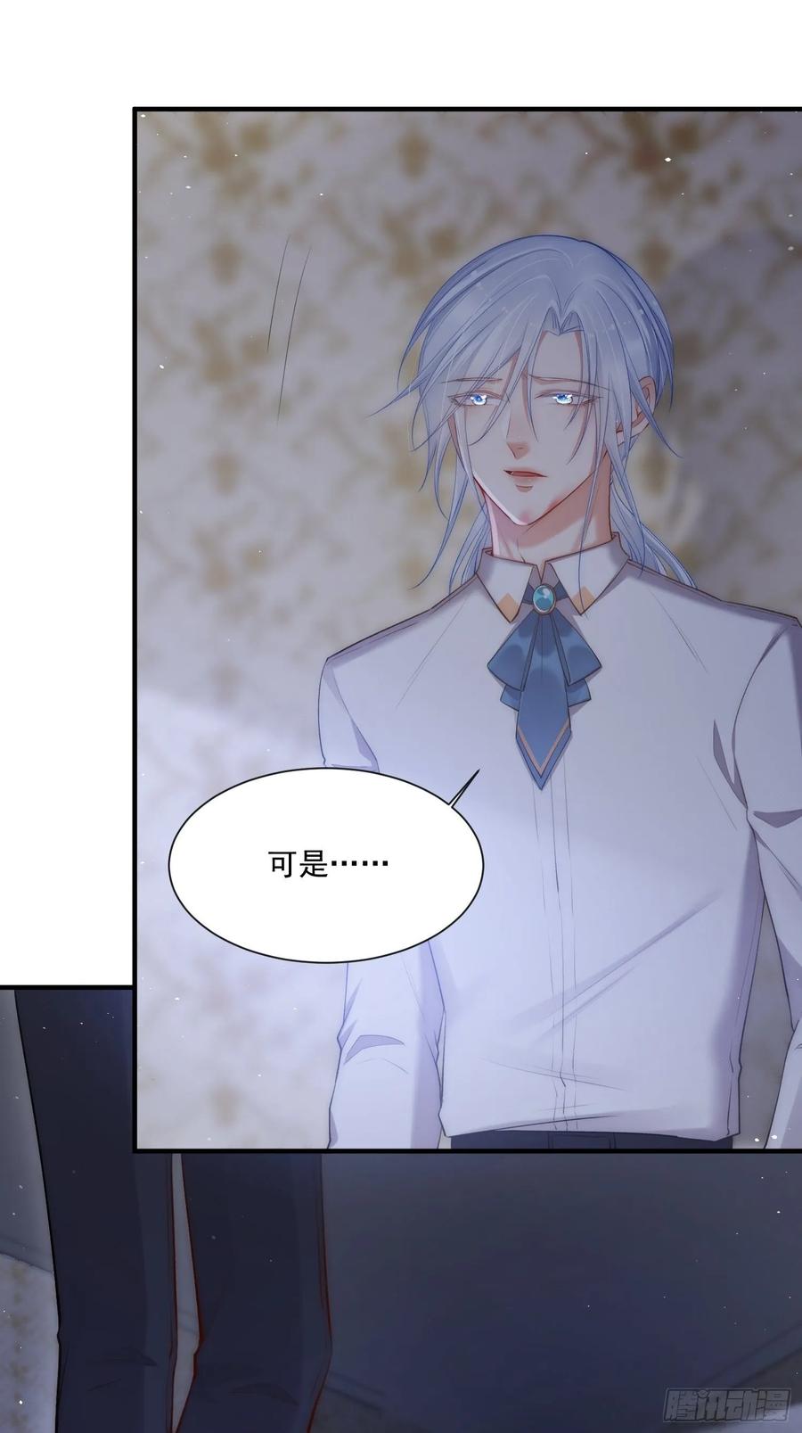 朝西，In or out - 第35话 无法离开 - 第15张图