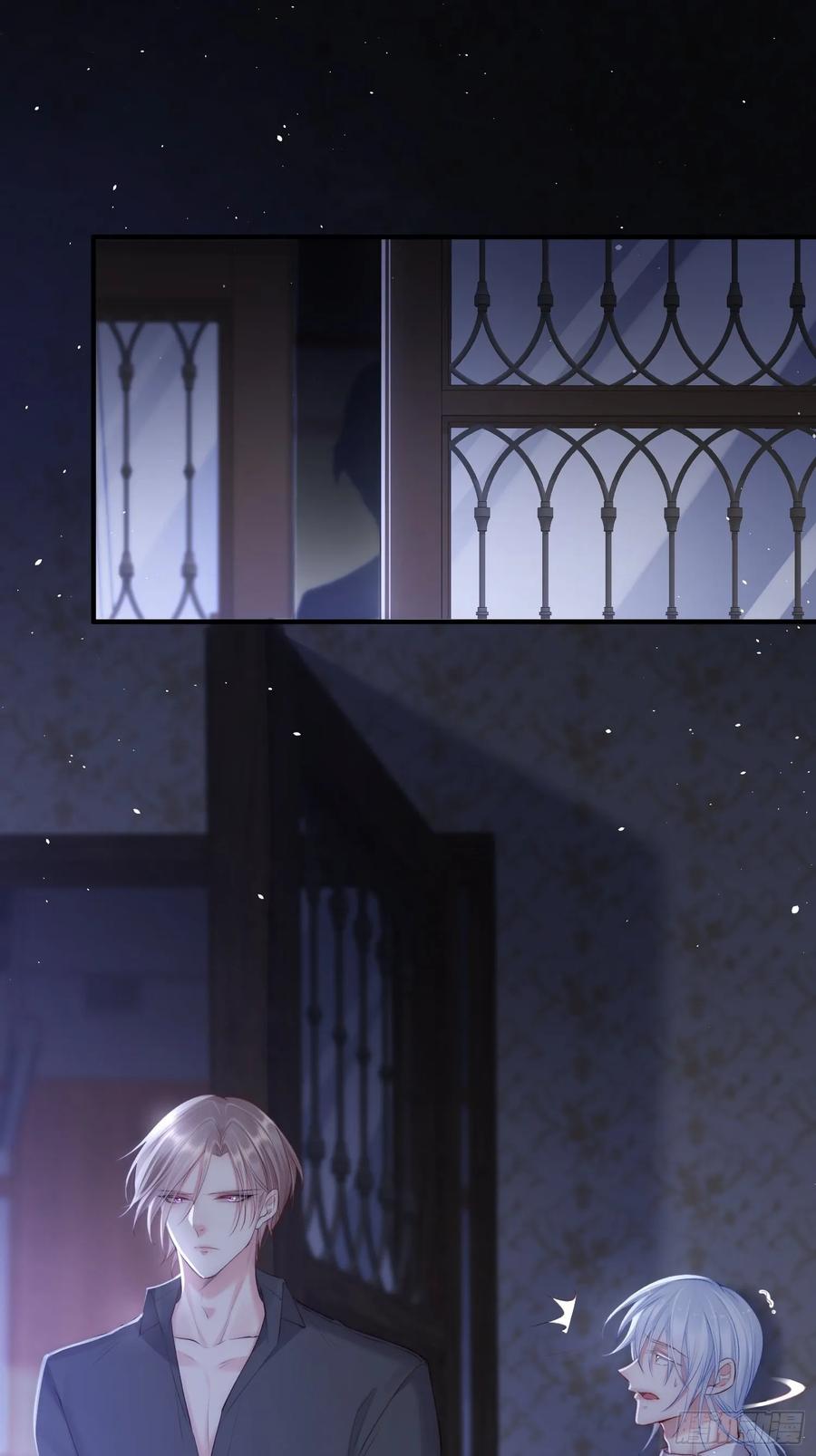 朝西，In or out - 第35话 无法离开 - 第3张图