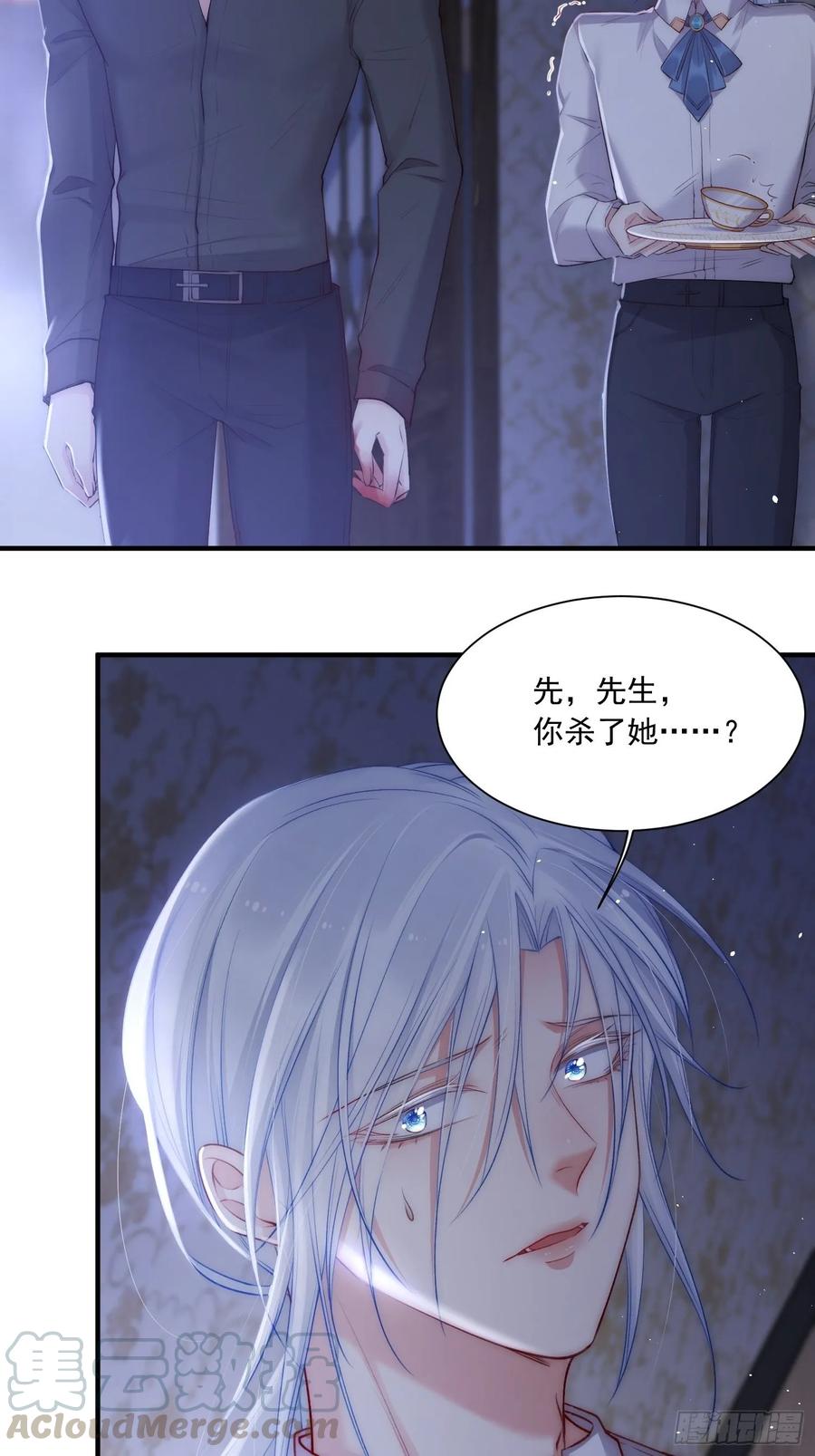 朝西，In or out - 第35话 无法离开 - 第4张图