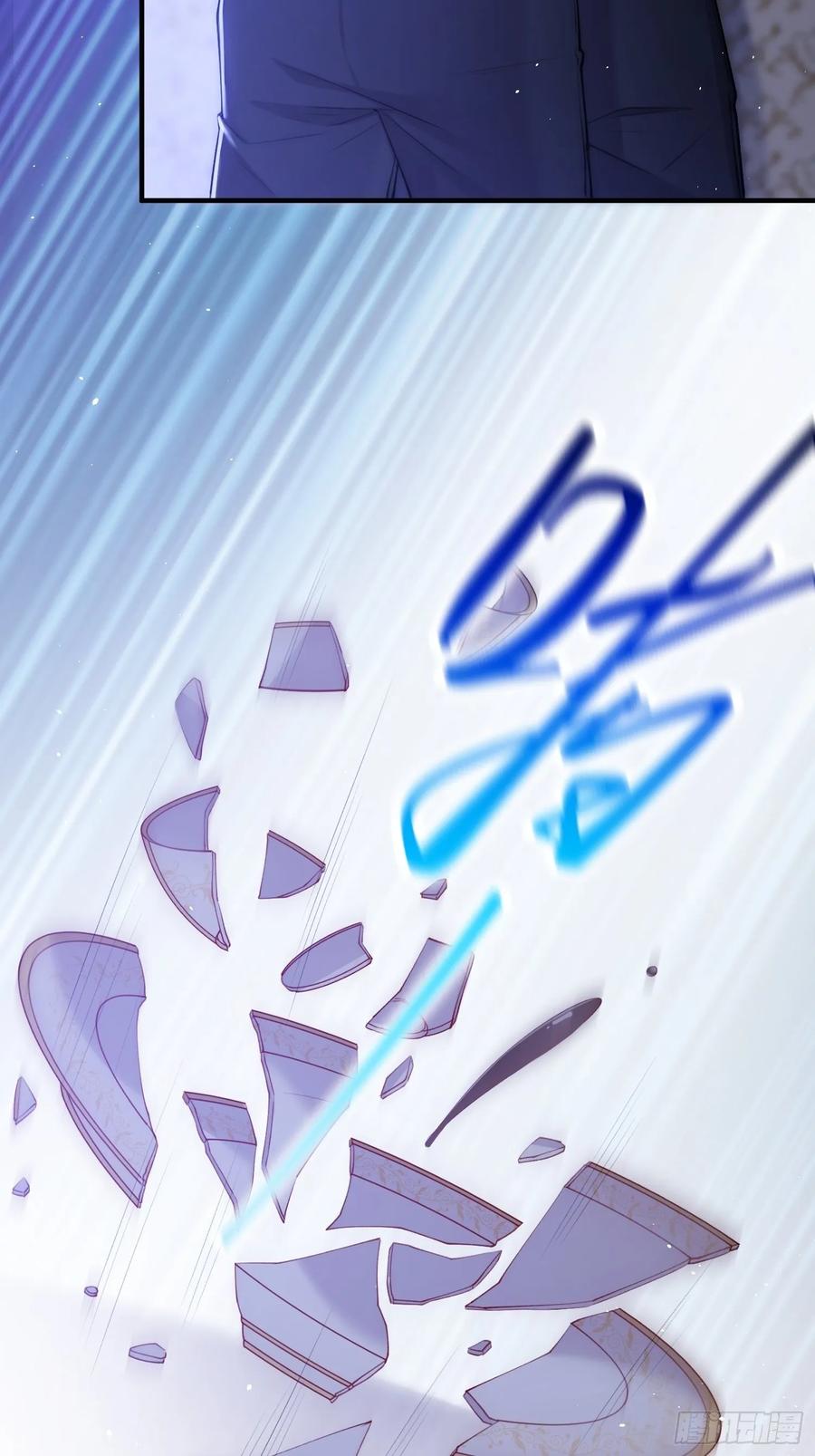 朝西，In or out - 第35话 无法离开 - 第8张图