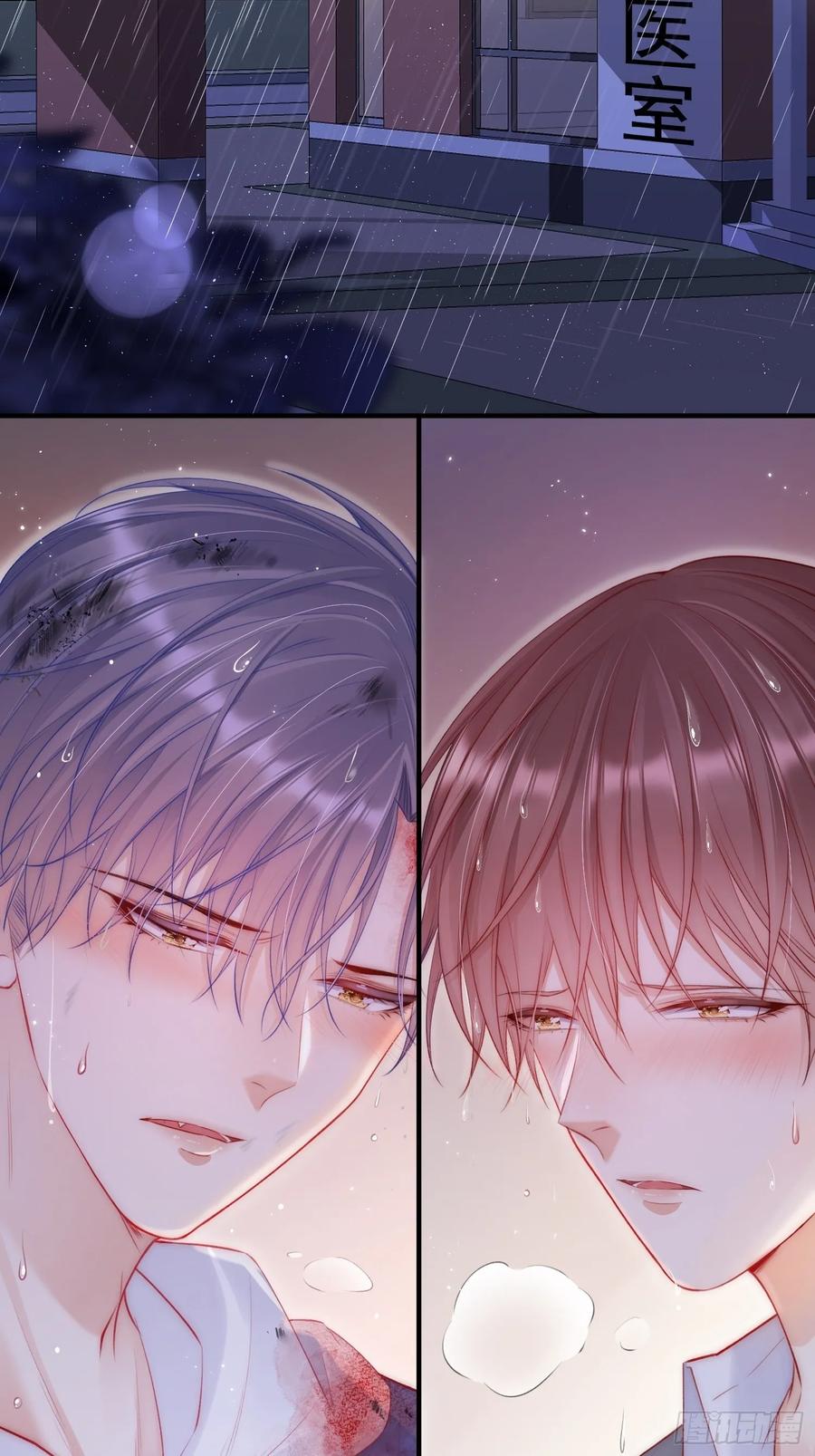 朝西，In or out - 第37话 美妙的事情 - 第4张图