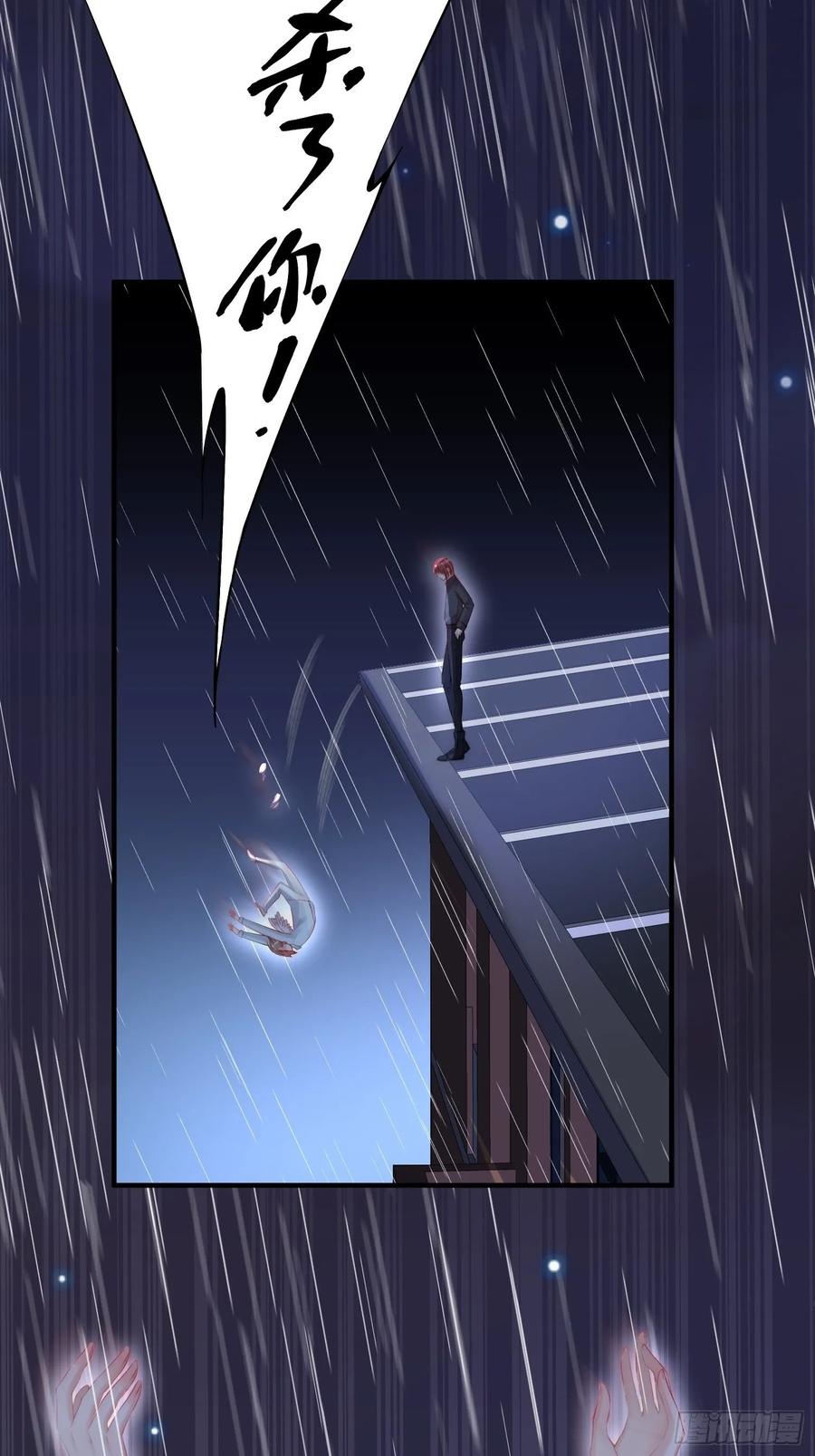 朝西，In or out - 第37话 美妙的事情 - 第35张图