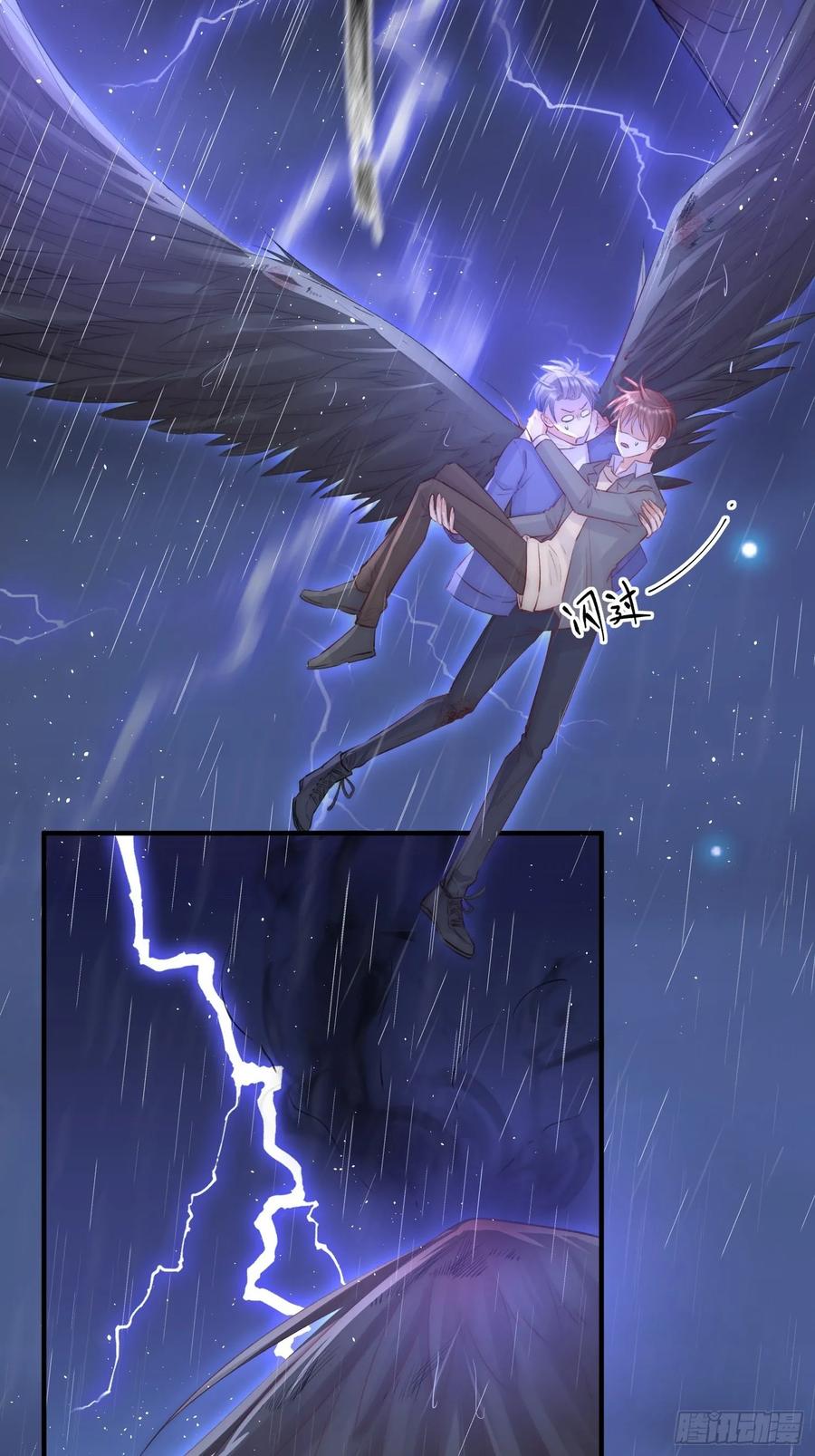 朝西，In or out - 第37话 美妙的事情 - 第17张图