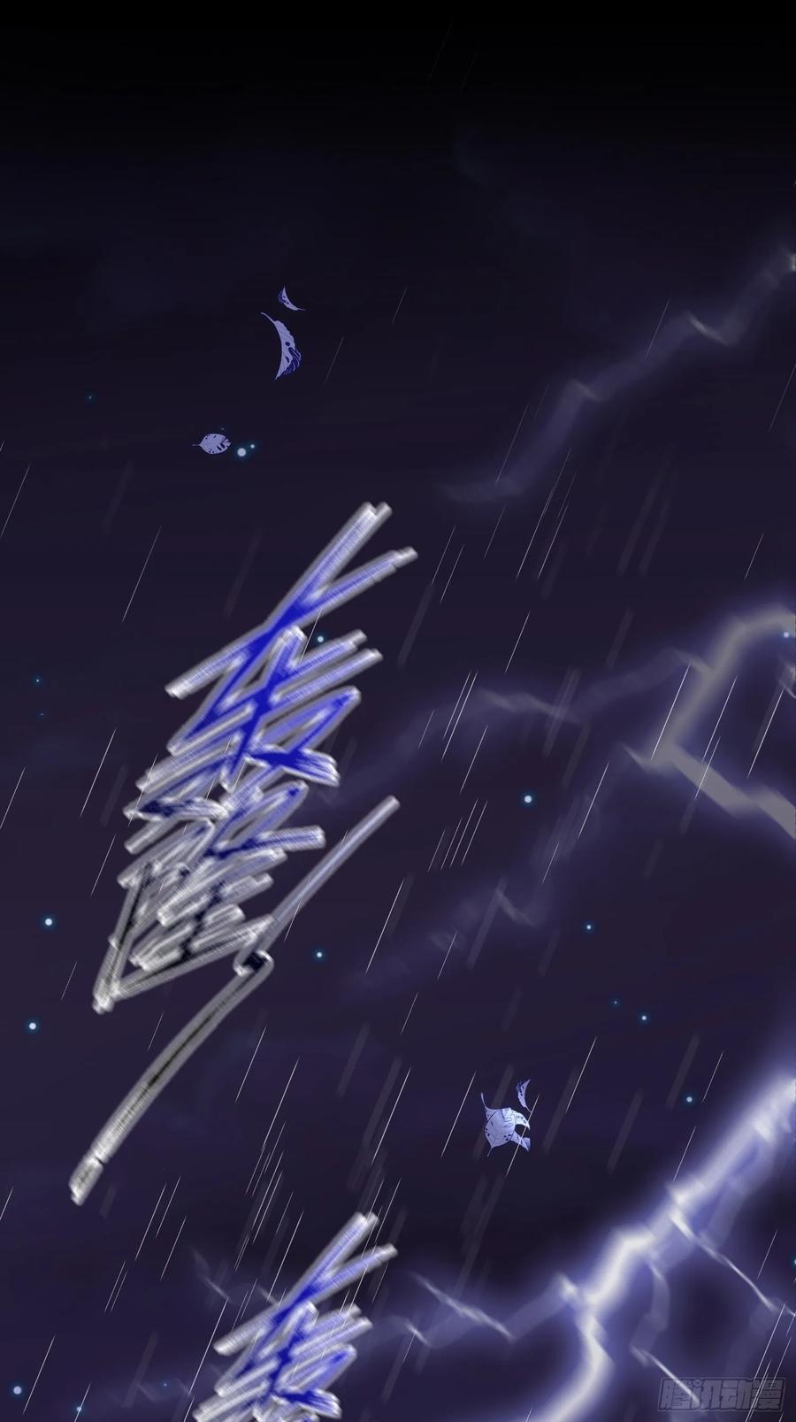 朝西，In or out - 第37话 美妙的事情 - 第25张图