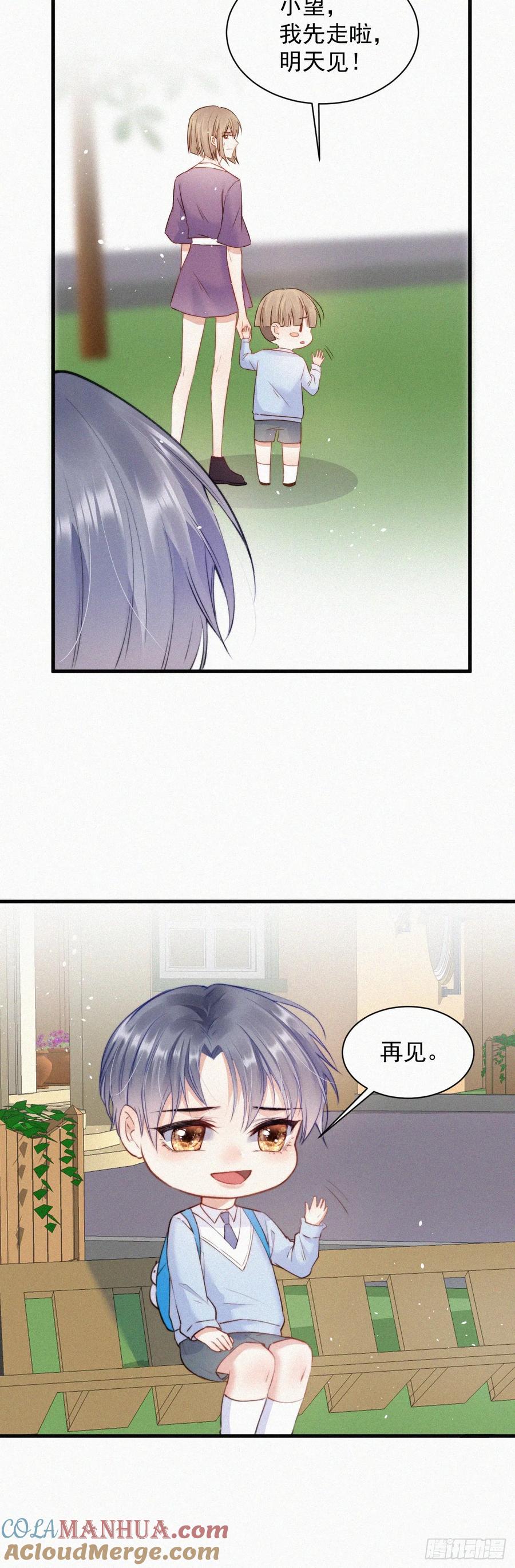 朝西，In or out - 第2话 “突如其来”的大火 - 第5张图