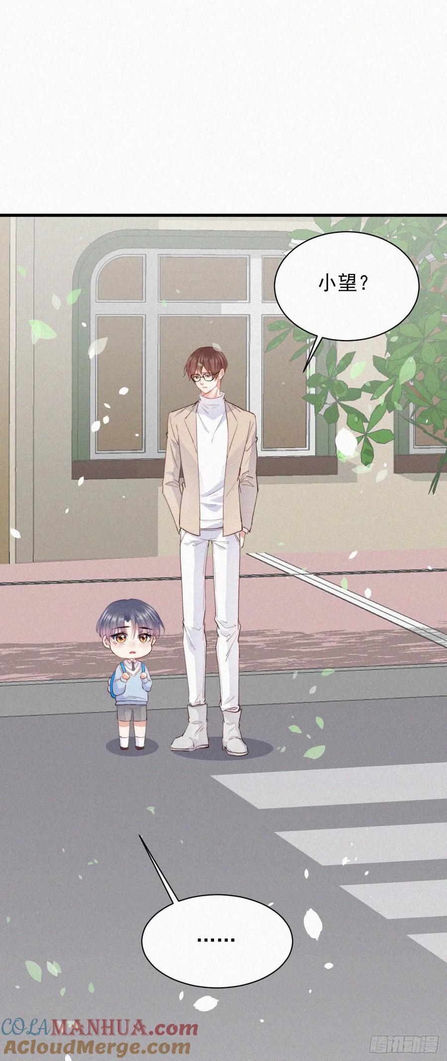 朝西，In or out - 第2话 “突如其来”的大火 - 第13张图