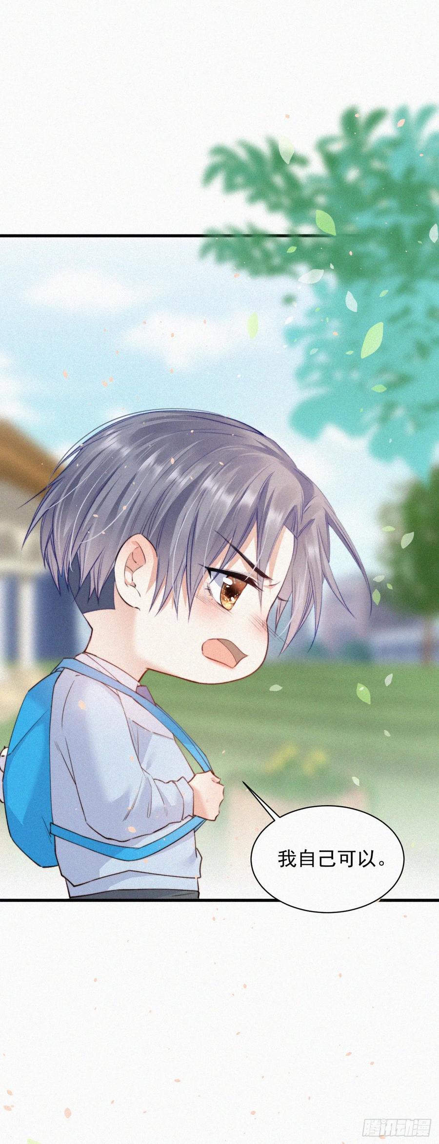 朝西，In or out - 第2话 “突如其来”的大火 - 第8张图