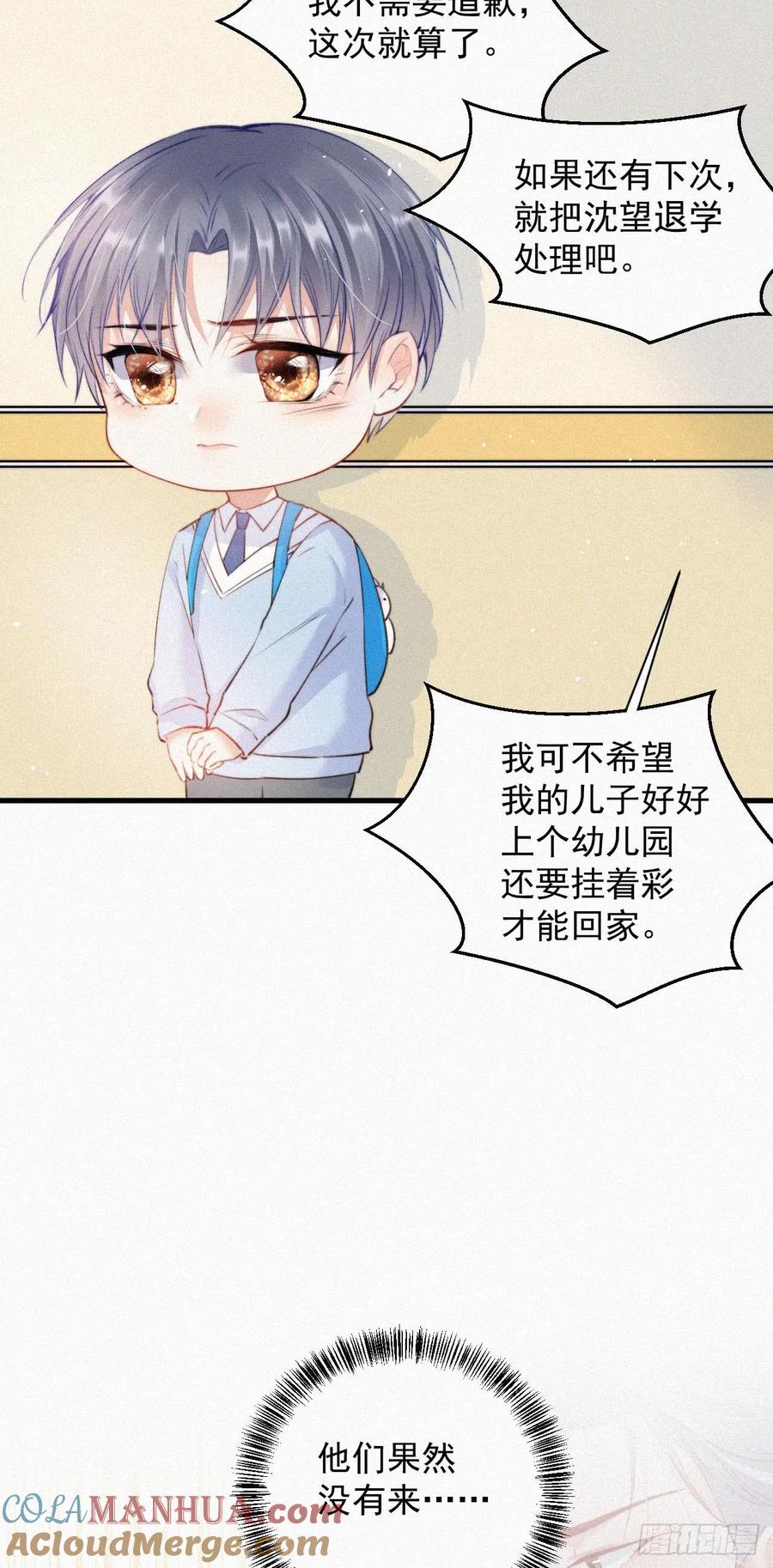 朝西，In or out - 第2话 “突如其来”的大火 - 第3张图