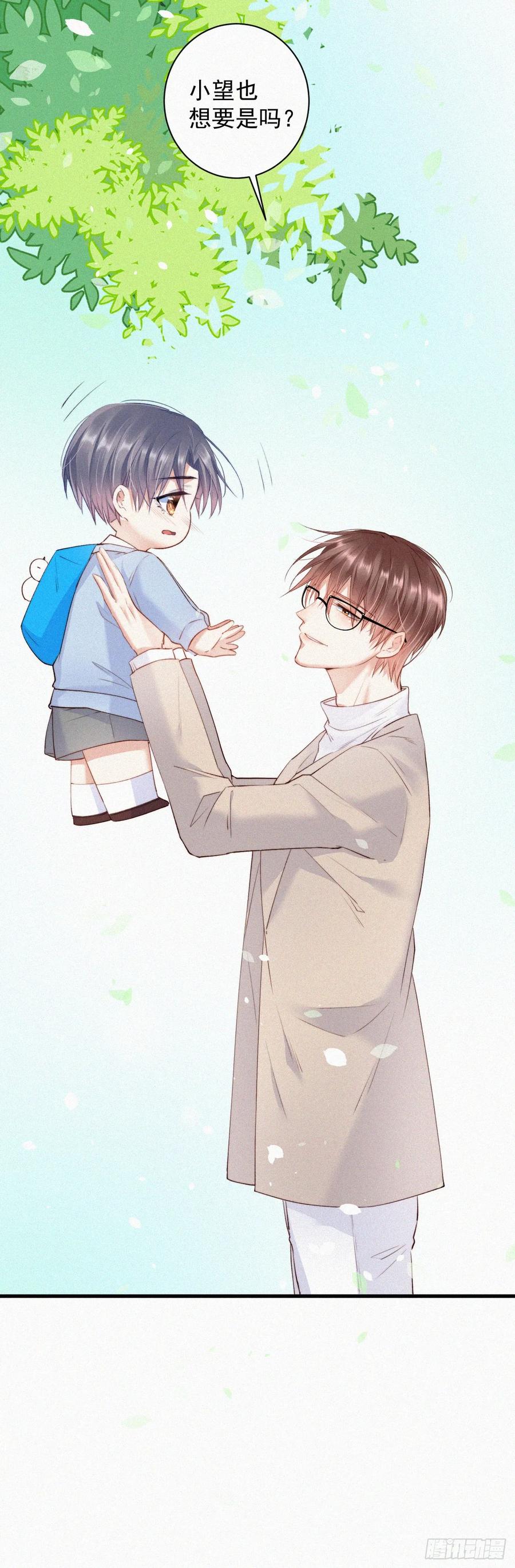 朝西，In or out - 第2话 “突如其来”的大火 - 第16张图