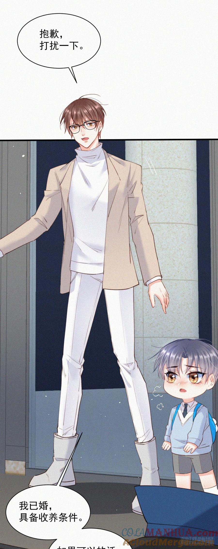 朝西，In or out - 第2话 “突如其来”的大火 - 第27张图