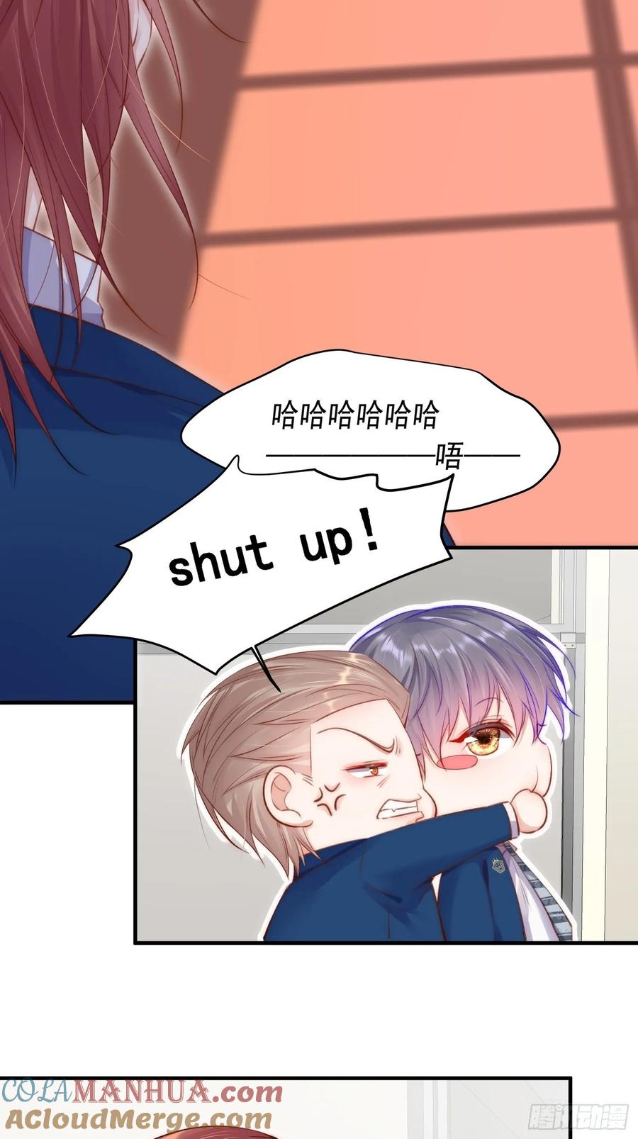 朝西，In or out - 第38话 在意 - 第7张图