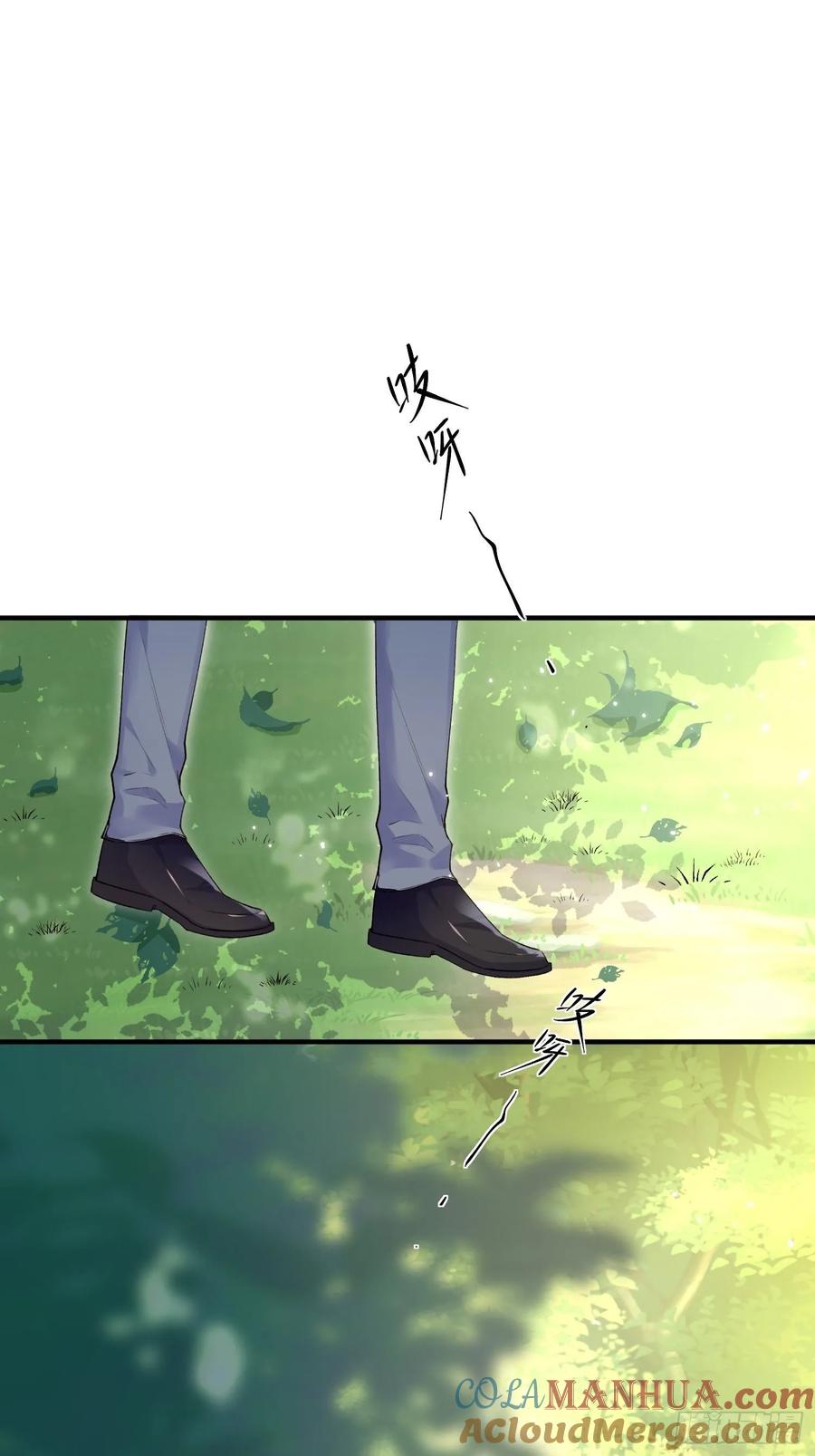 朝西，In or out - 第38话 在意 - 第13张图