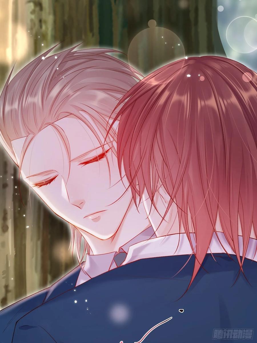 朝西，In or out - 第38话 在意 - 第18张图