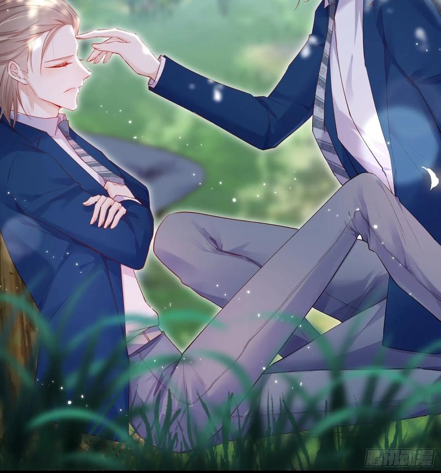 朝西，In or out - 第38话 在意 - 第16张图