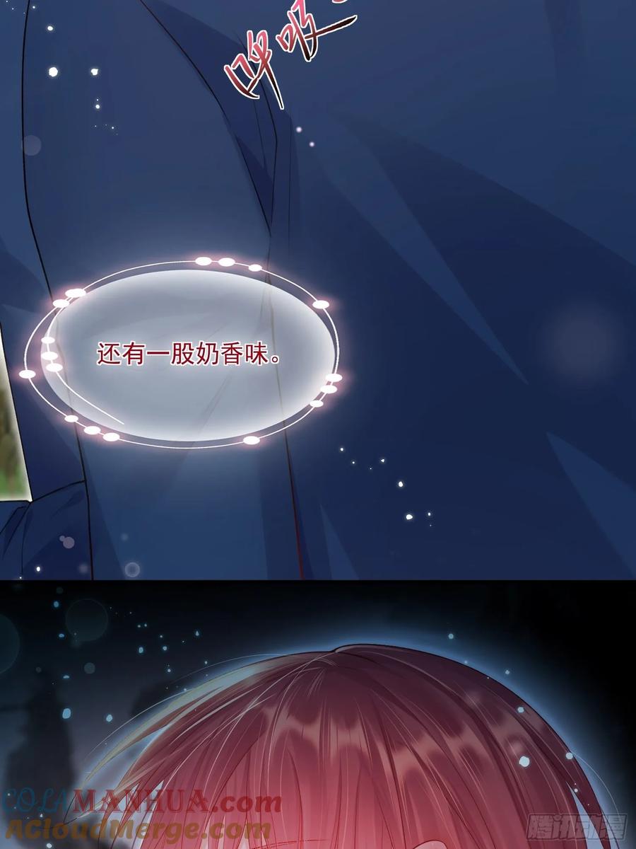 朝西，In or out - 第38话 在意 - 第19张图