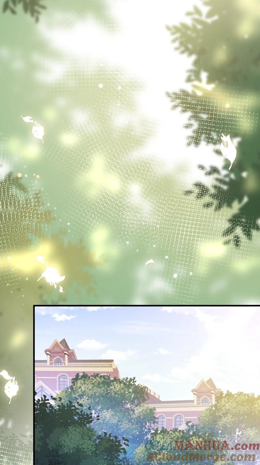 朝西，In or out - 第38话 在意 - 第9张图