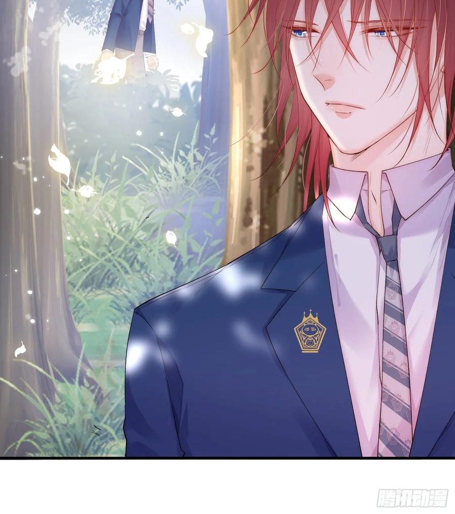 朝西，In or out - 第38话 在意 - 第12张图