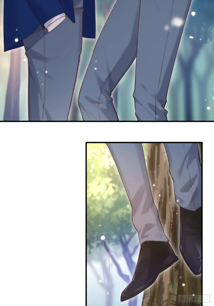 朝西，In or out - 第39话 看我大翅膀 - 第13张图